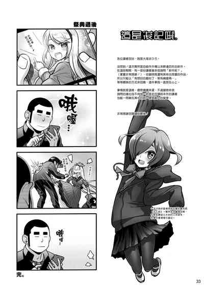 第32頁圖