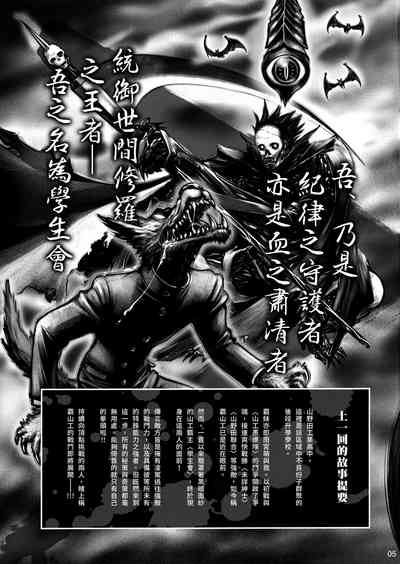 第4頁圖