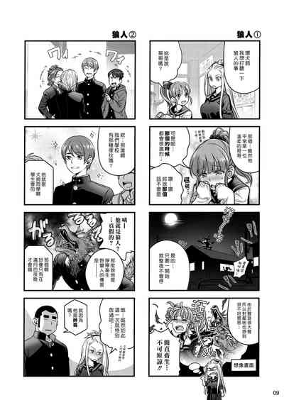 第8頁圖
