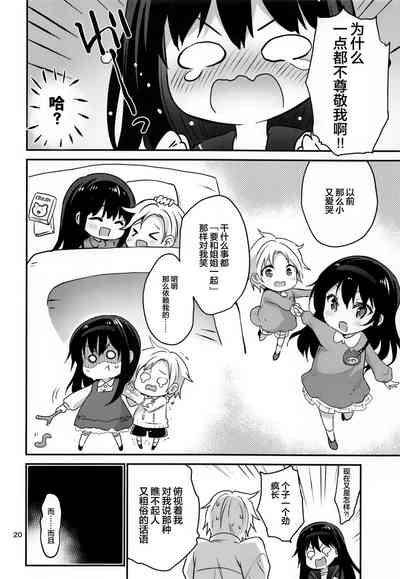 第20頁圖
