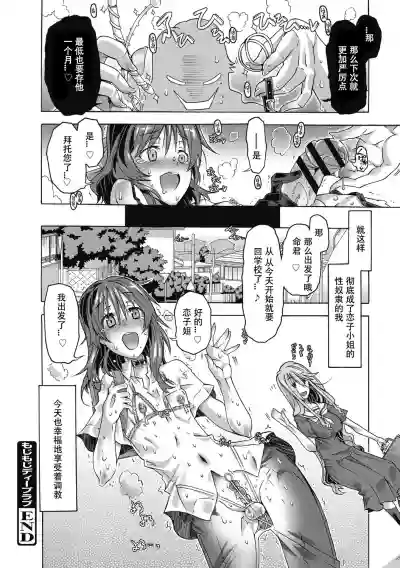 第20頁圖
