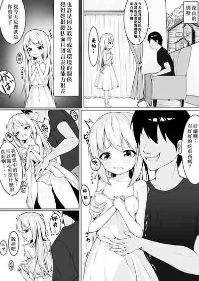 第4页图