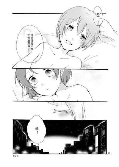 第20页图