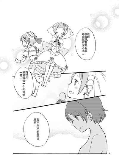 第8页图