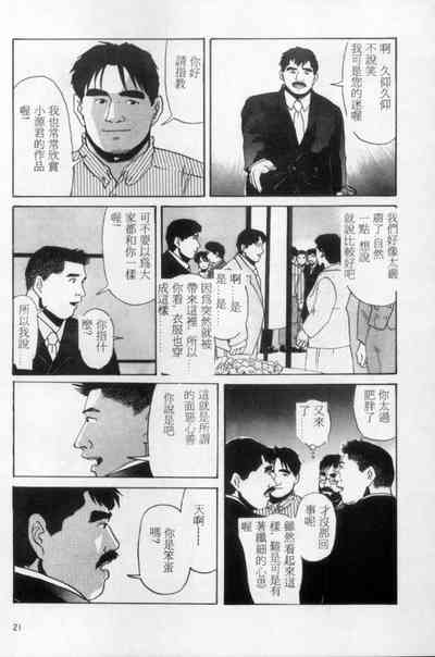 第12頁圖