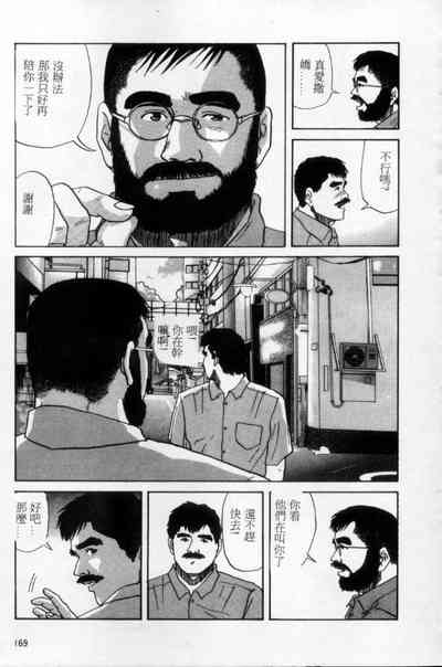 第160頁圖
