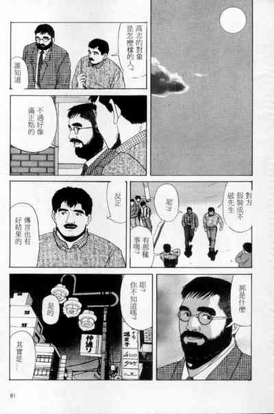 第72頁圖