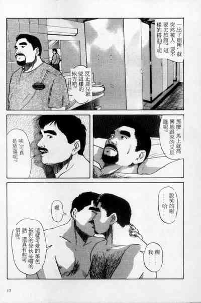 第8頁圖