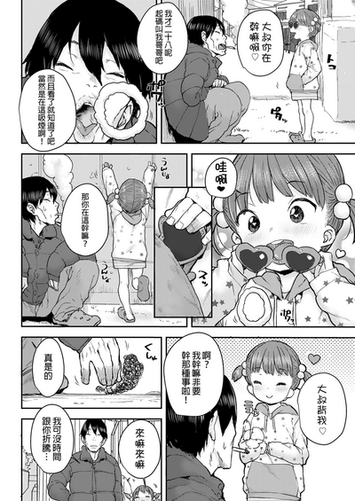 第4頁圖