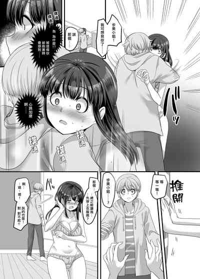 第12頁圖