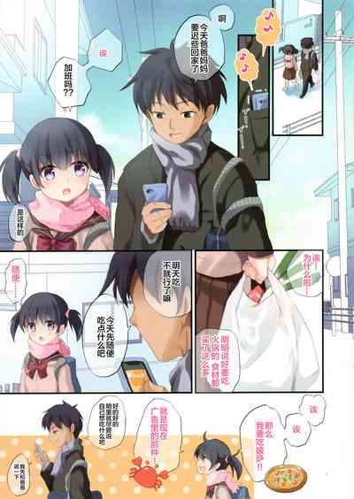 第4页图