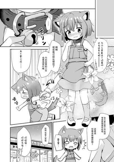 第20頁圖