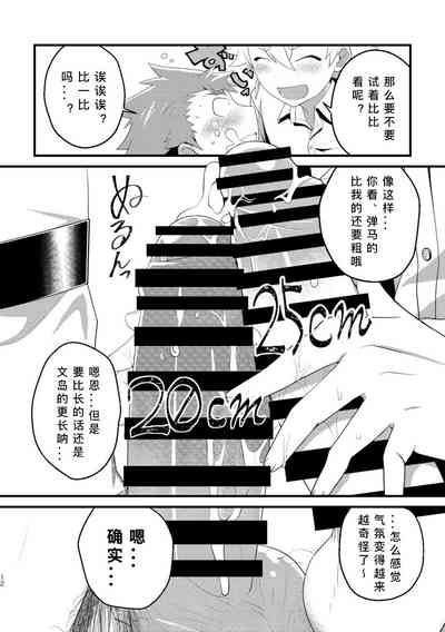 第12頁圖