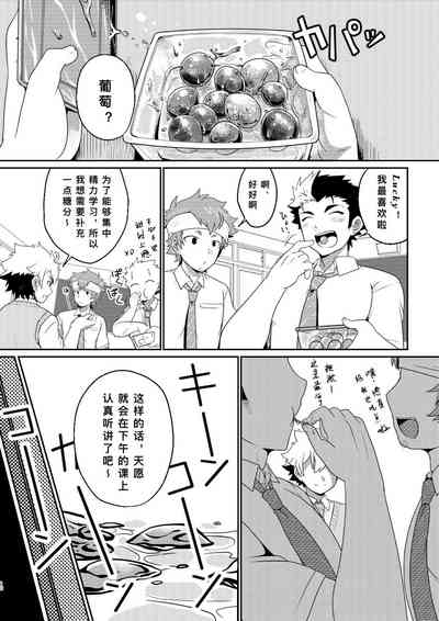 第12页图