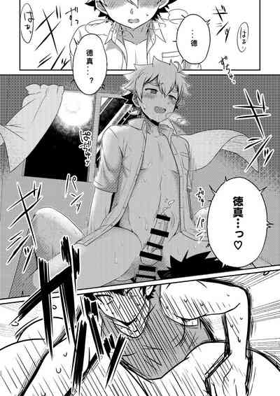第20页图