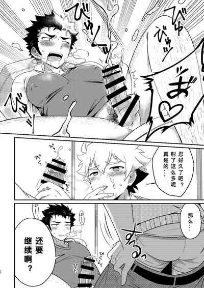 第28页图