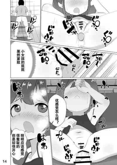第16页图