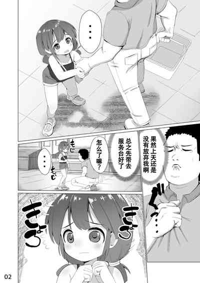 第4页图