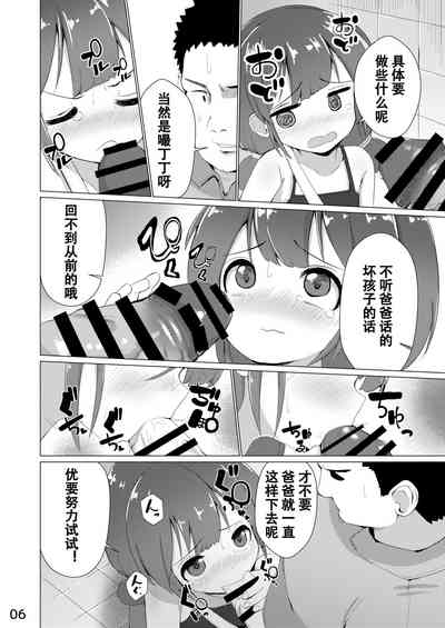 第8页图