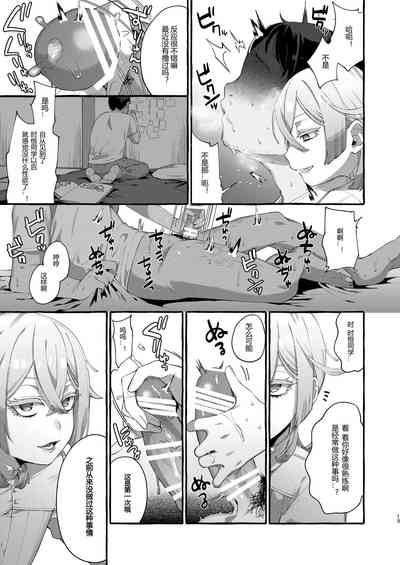 第12頁圖