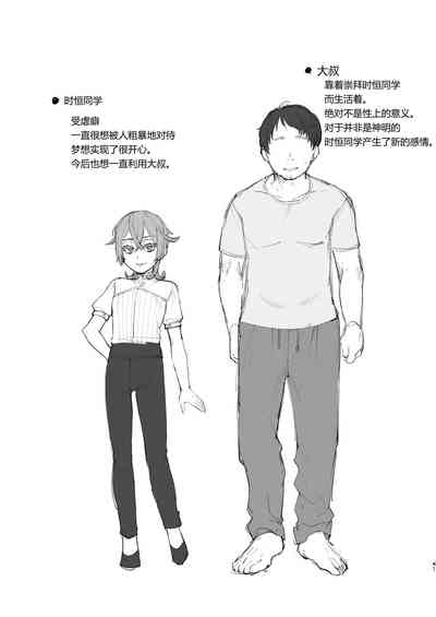 第40頁圖