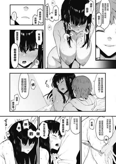 第12頁圖