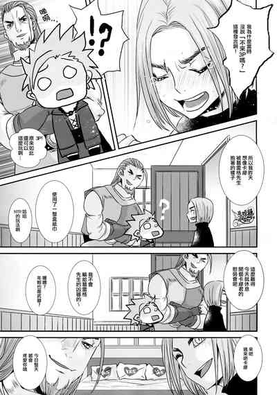 第32頁圖