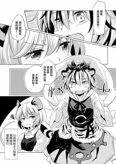 第4頁圖