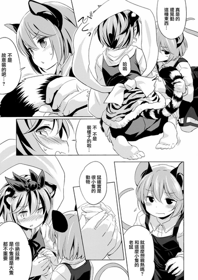 第8頁圖