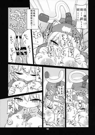 第12頁圖