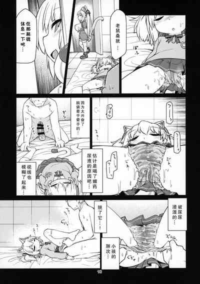 第20頁圖