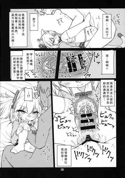第24頁圖