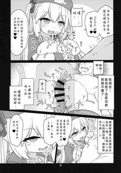 第8頁圖