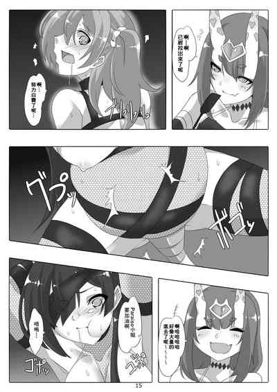 第16頁圖