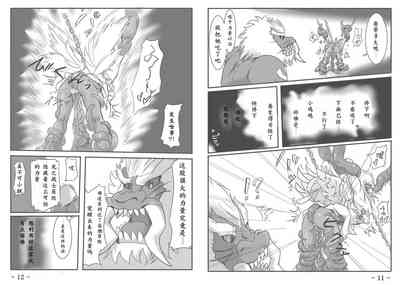 第8頁圖