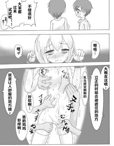 第8页图