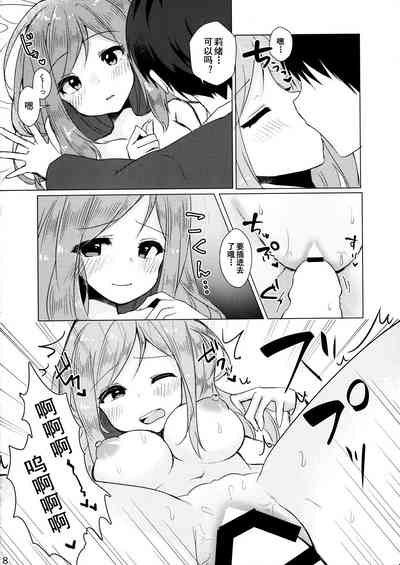 第8頁圖