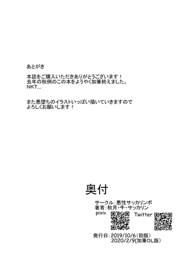第44頁圖
