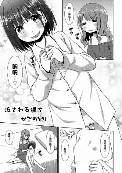第24頁圖