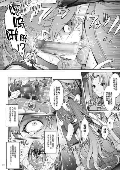 第20页图