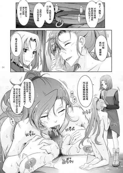 第24页图