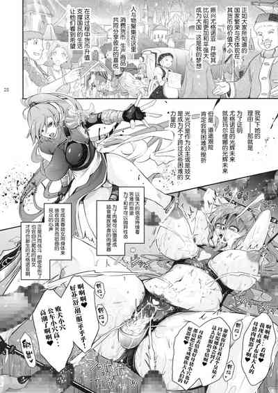 第28页图