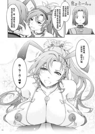第44页图
