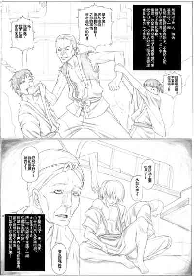 第4页图
