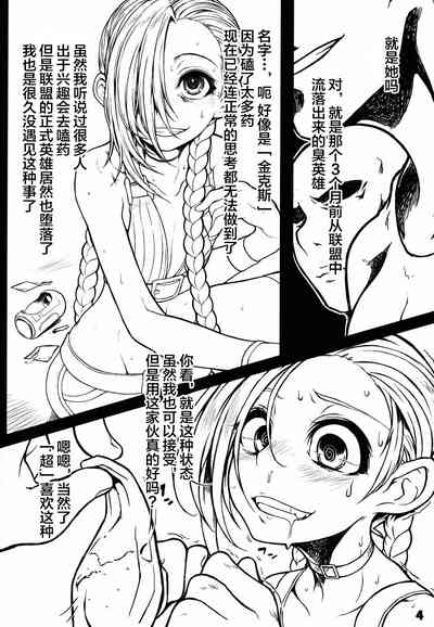 第4页图