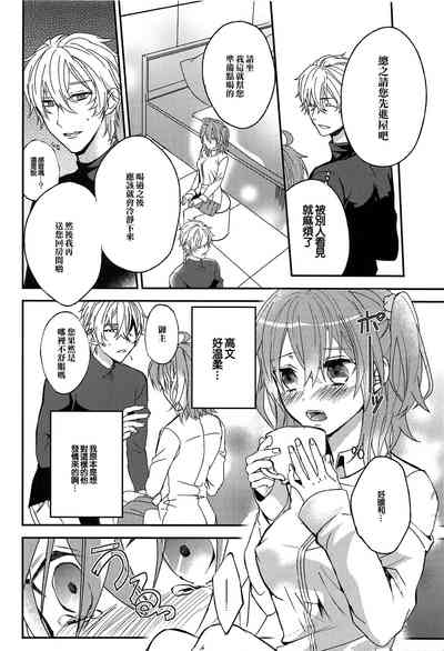 第12頁圖