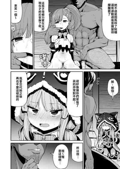 第8页图
