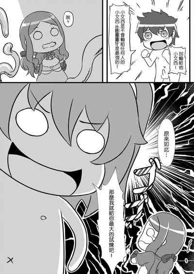 第8页图
