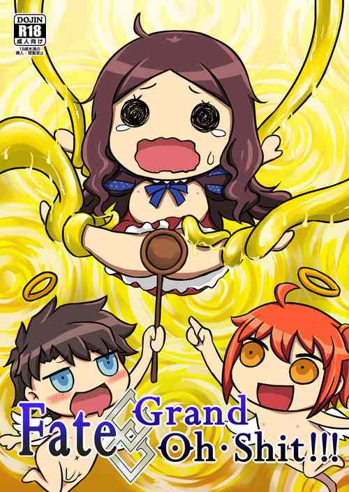 Fate Grand Oh Shit !!!圖