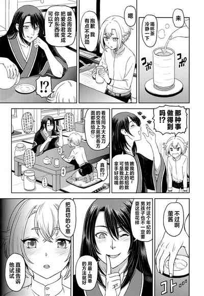 第8頁圖